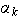 $\alpha _{k}$