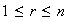 $1\leq r\leq n$