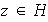 $z\in H$