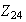 $Z_{24}$