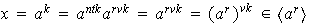MATH