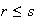 $r\leq s$