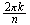 $\frac{2\pi k}{n}$