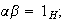 $\alpha\beta=1_{H};$